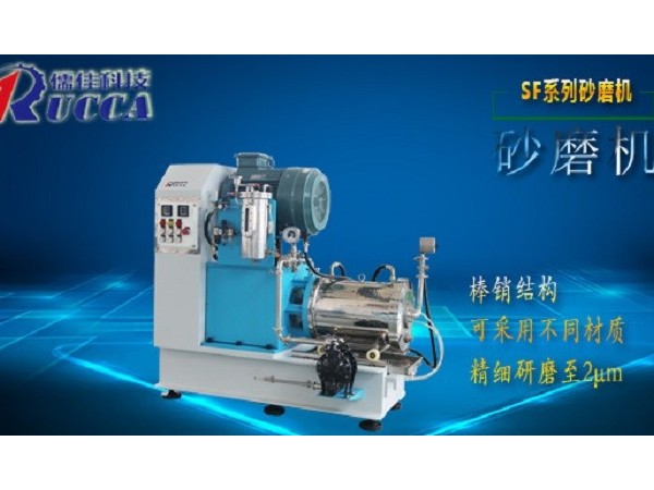 化工粉體研磨設(shè)備選擇？