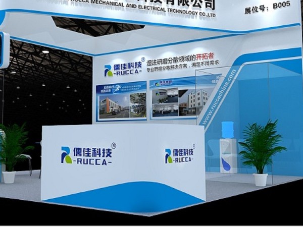 第五屆國(guó)際碳材料大會(huì)暨產(chǎn)業(yè)展覽--石墨烯分散研磨看這里！